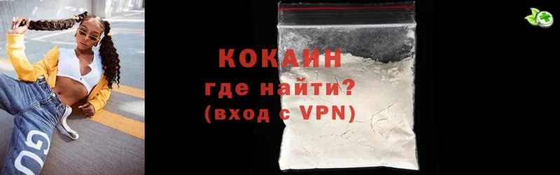 Cocaine Колумбийский  хочу   Демидов 