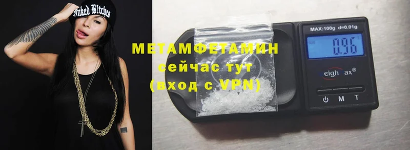 Метамфетамин мет  Демидов 